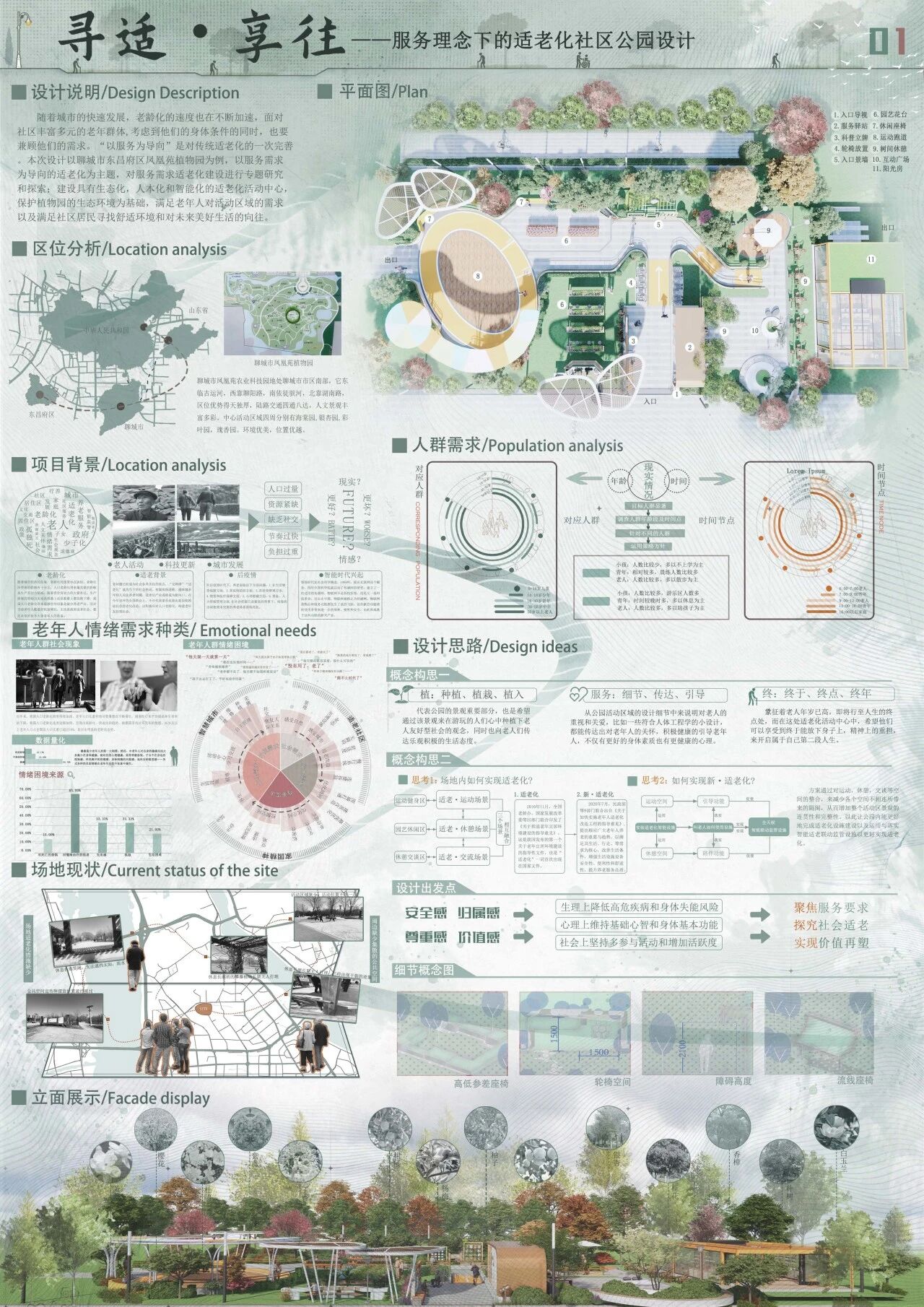 微信图片_20260429192933.jpg