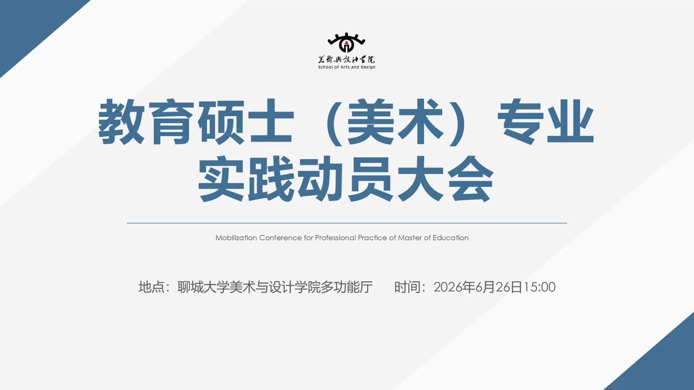 微信图片_20260701174212.jpg